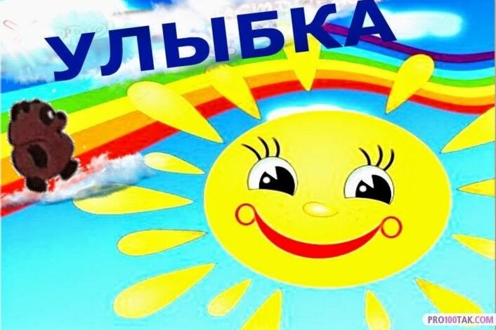 День 5. Быть в движении..